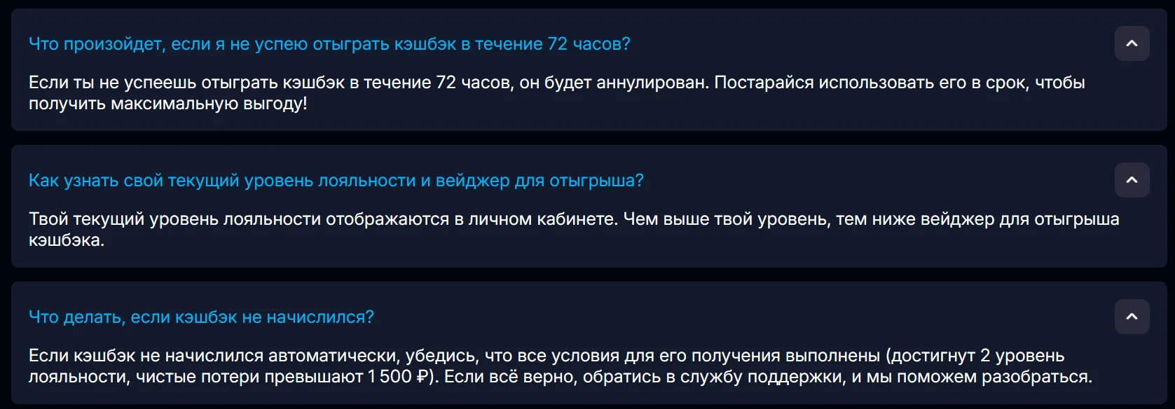 Ответственная игра в Arkada Casino